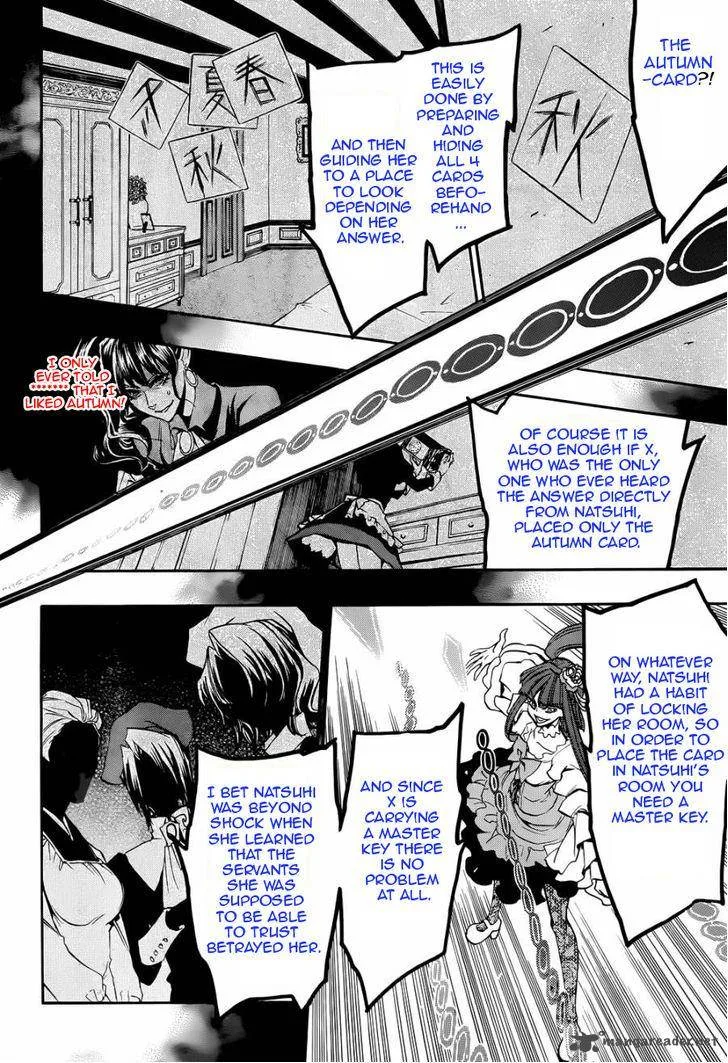 Umineko no Naku Koro ni Chiru Episode 8: Twilight of the Golden Witch Chapter 18 page 32