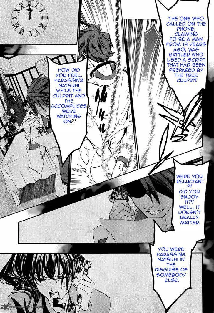 Umineko no Naku Koro ni Chiru Episode 8: Twilight of the Golden Witch Chapter 18 page 31