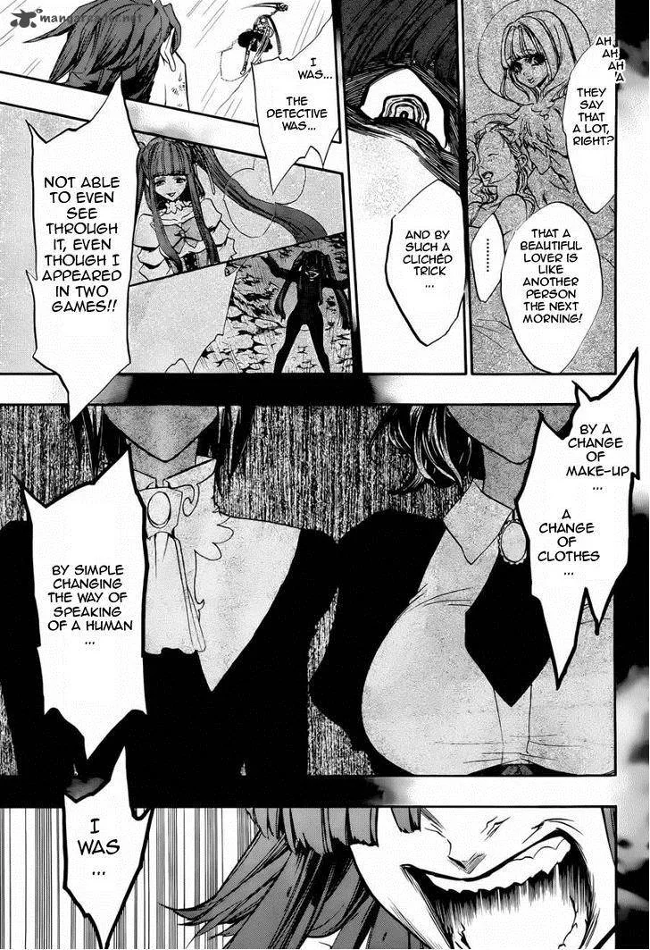 Umineko no Naku Koro ni Chiru Episode 8: Twilight of the Golden Witch Chapter 18 page 13