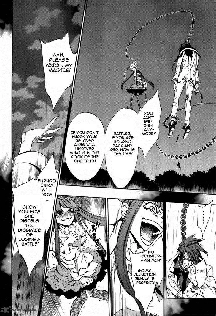 Umineko no Naku Koro ni Chiru Episode 8: Twilight of the Golden Witch Chapter 18 page 28