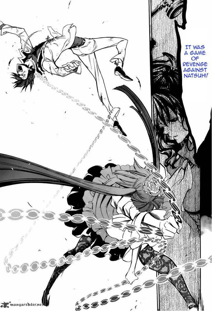 Umineko no Naku Koro ni Chiru Episode 8: Twilight of the Golden Witch Chapter 18 page 25
