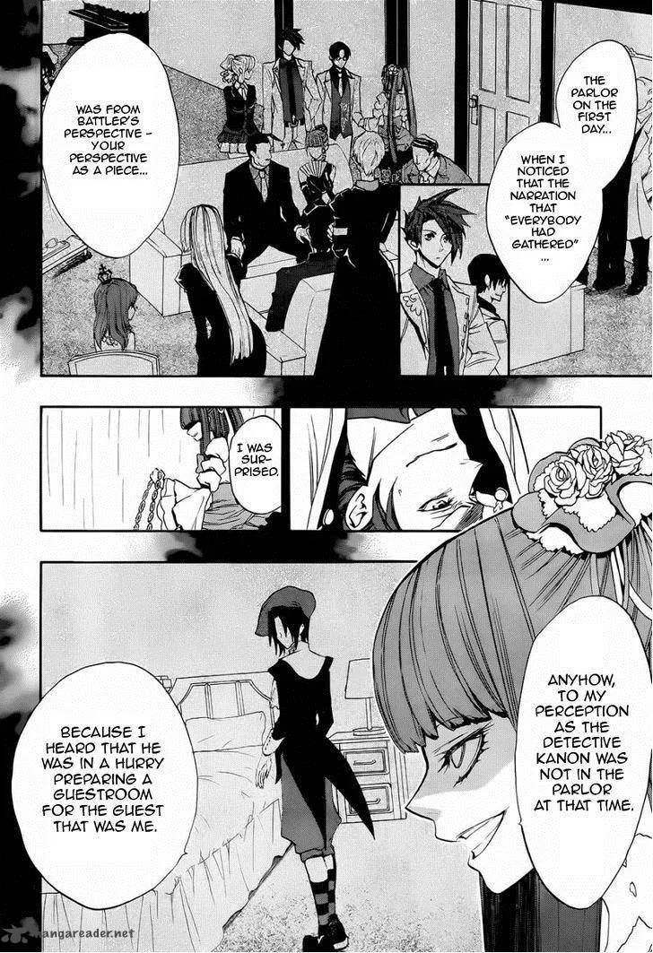 Umineko no Naku Koro ni Chiru Episode 8: Twilight of the Golden Witch Chapter 18 page 16