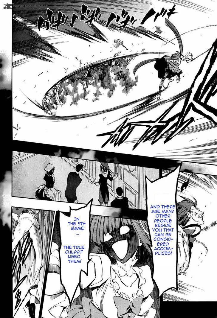 Umineko no Naku Koro ni Chiru Episode 8: Twilight of the Golden Witch Chapter 18 page 24