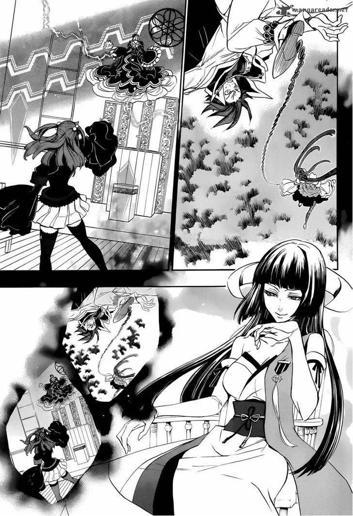 Umineko no Naku Koro ni Chiru Episode 8: Twilight of the Golden Witch Chapter 18 page 3