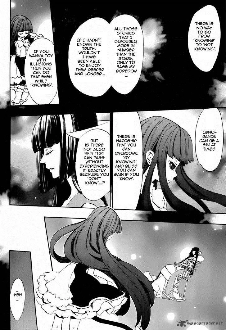 Umineko no Naku Koro ni Chiru Episode 8: Twilight of the Golden Witch Chapter 18 page 6