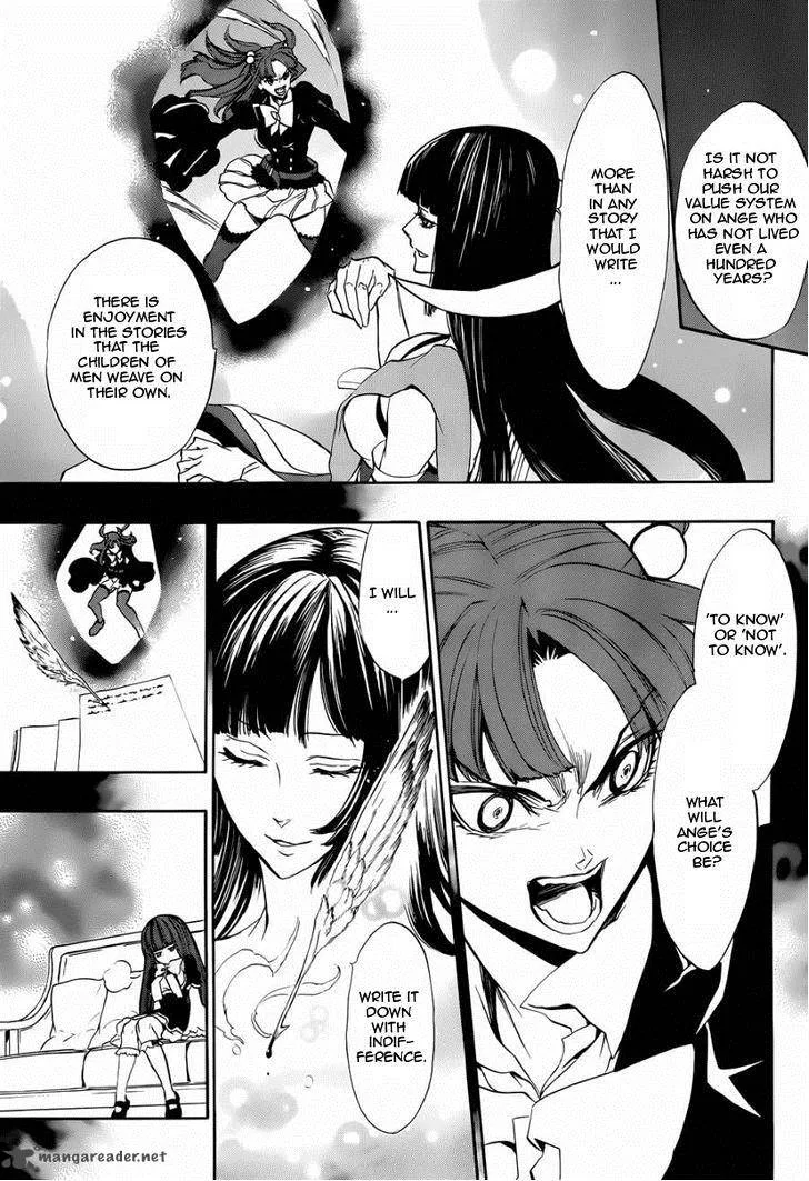 Umineko no Naku Koro ni Chiru Episode 8: Twilight of the Golden Witch Chapter 18 page 7