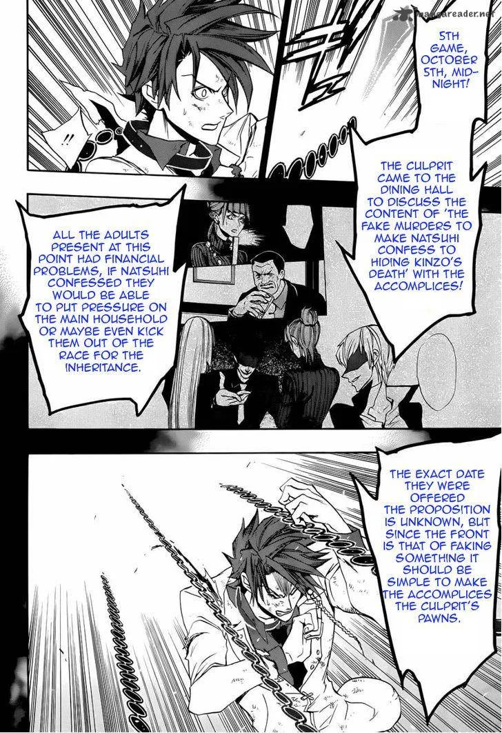 Umineko no Naku Koro ni Chiru Episode 8: Twilight of the Golden Witch Chapter 18 page 30