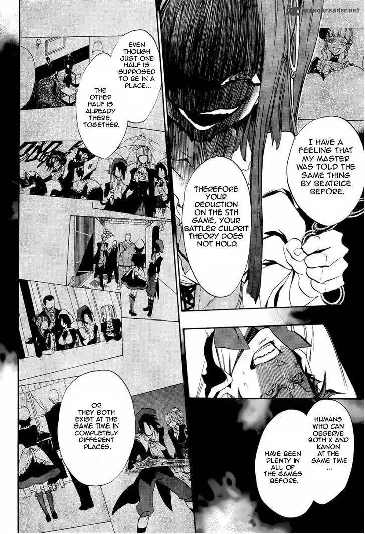 Umineko no Naku Koro ni Chiru Episode 8: Twilight of the Golden Witch Chapter 18 page 20