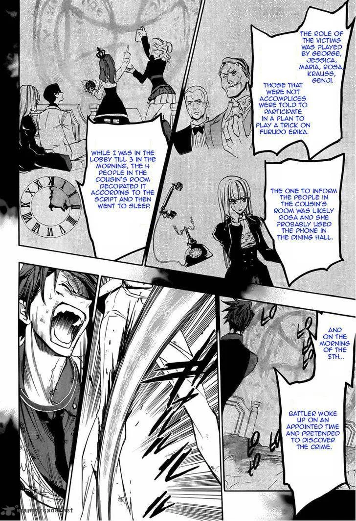 Umineko no Naku Koro ni Chiru Episode 8: Twilight of the Golden Witch Chapter 18 page 34
