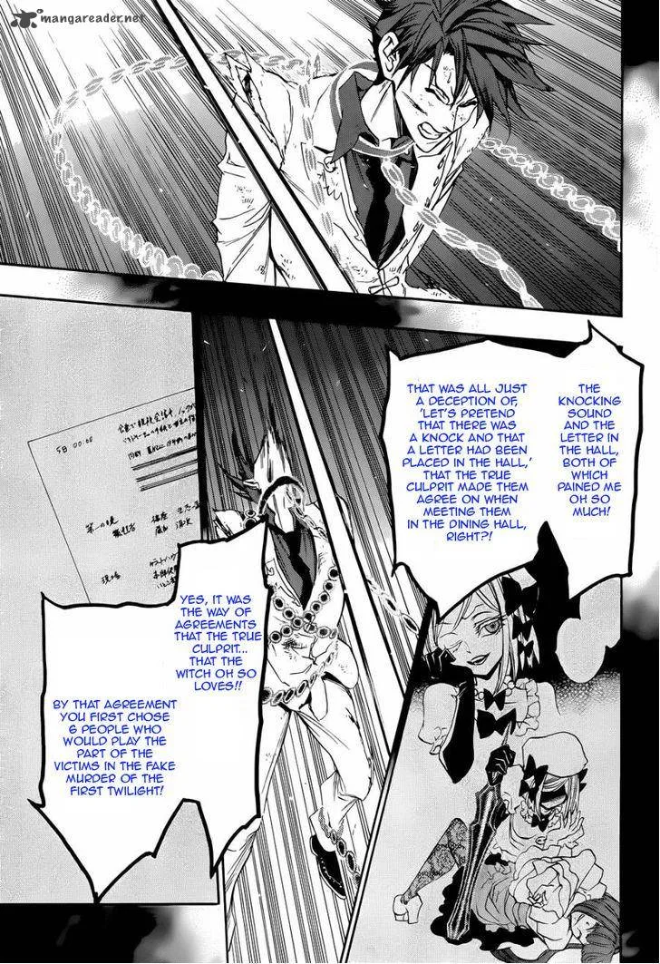 Umineko no Naku Koro ni Chiru Episode 8: Twilight of the Golden Witch Chapter 18 page 33