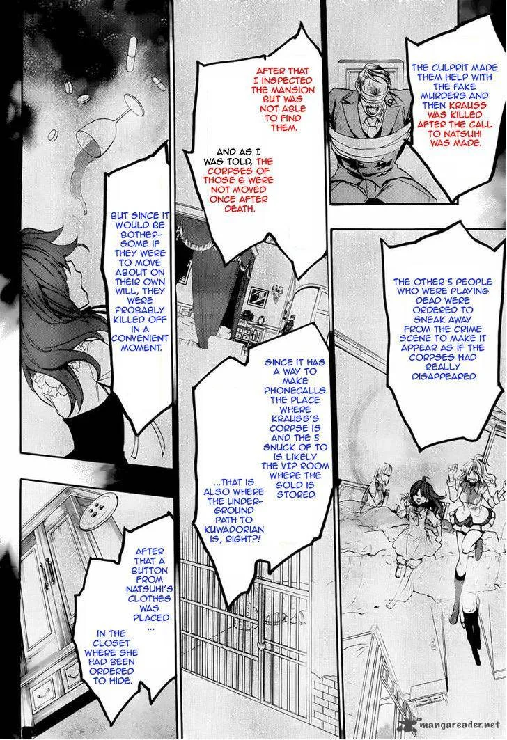 Umineko no Naku Koro ni Chiru Episode 8: Twilight of the Golden Witch Chapter 18 page 36