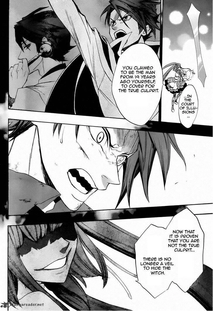 Umineko no Naku Koro ni Chiru Episode 8: Twilight of the Golden Witch Chapter 19 page 1
