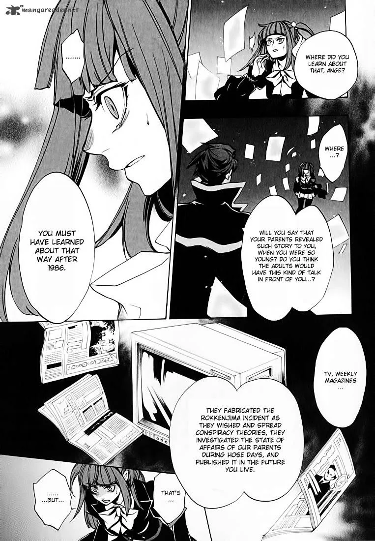 Umineko no Naku Koro ni Chiru Episode 8: Twilight of the Golden Witch Chapter 2 page 33