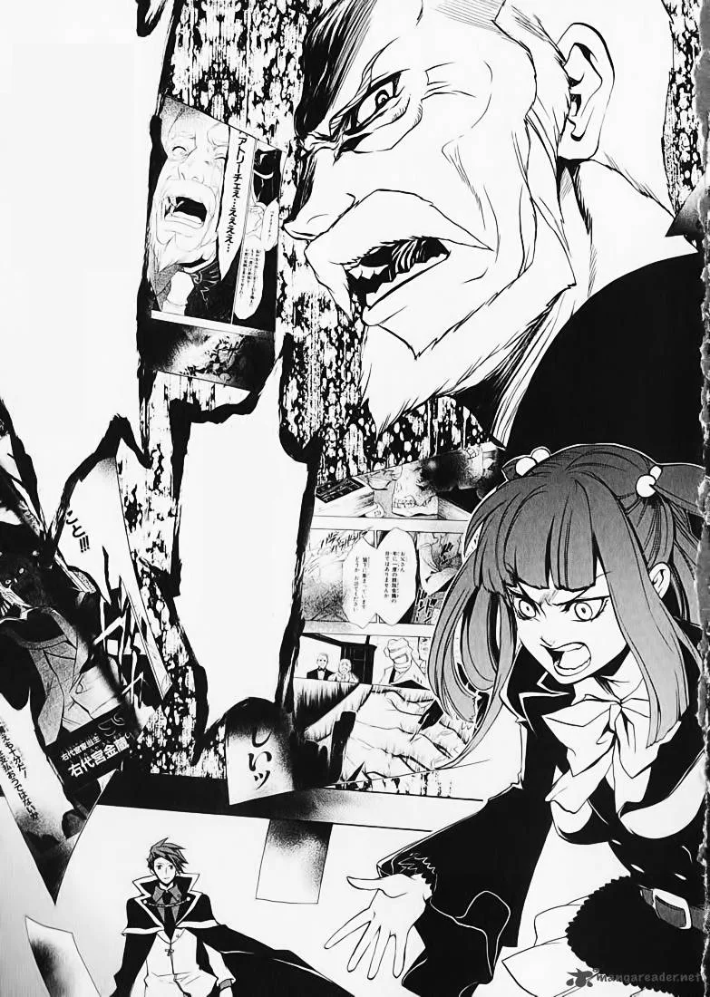 Umineko no Naku Koro ni Chiru Episode 8: Twilight of the Golden Witch Chapter 2 page 21