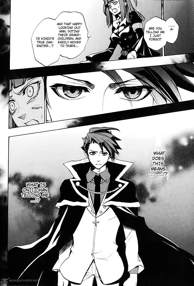 Umineko no Naku Koro ni Chiru Episode 8: Twilight of the Golden Witch Chapter 2 page 24