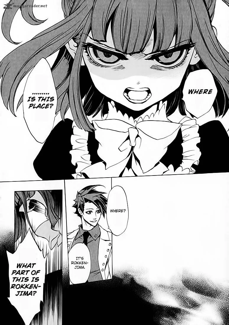 Umineko no Naku Koro ni Chiru Episode 8: Twilight of the Golden Witch Chapter 2 page 17
