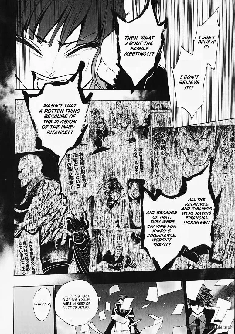 Umineko no Naku Koro ni Chiru Episode 8: Twilight of the Golden Witch Chapter 2 page 32