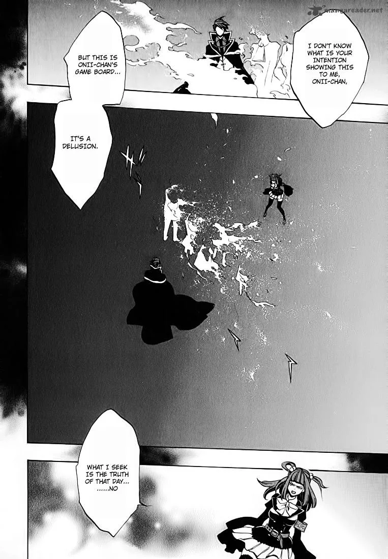 Umineko no Naku Koro ni Chiru Episode 8: Twilight of the Golden Witch Chapter 2 page 39