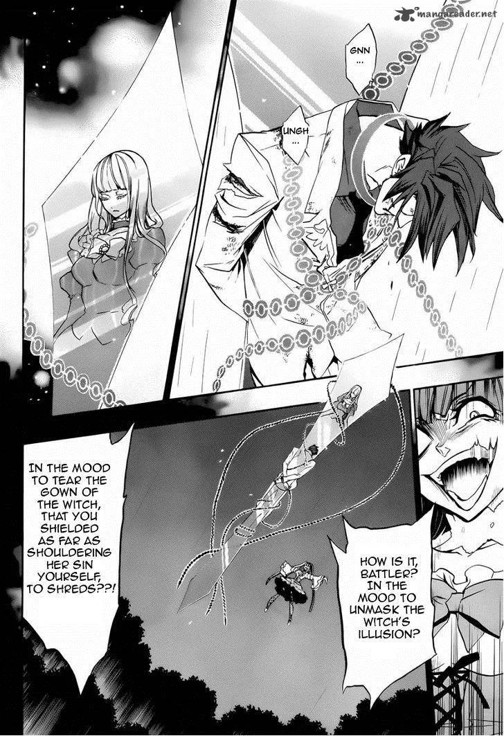 Umineko no Naku Koro ni Chiru Episode 8: Twilight of the Golden Witch Chapter 20 page 2