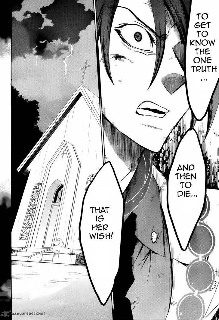 Umineko no Naku Koro ni Chiru Episode 8: Twilight of the Golden Witch Chapter 20 page 13