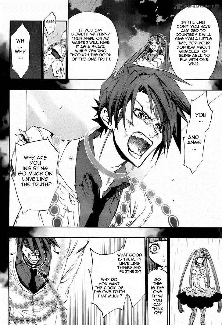 Umineko no Naku Koro ni Chiru Episode 8: Twilight of the Golden Witch Chapter 20 page 4