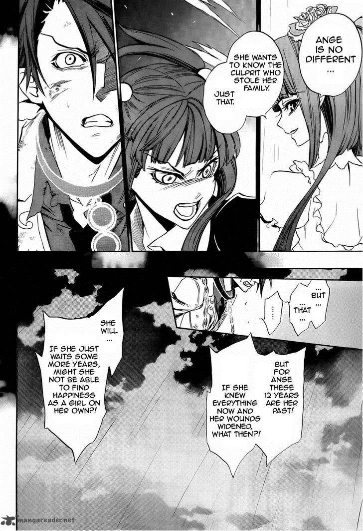 Umineko no Naku Koro ni Chiru Episode 8: Twilight of the Golden Witch Chapter 20 page 6