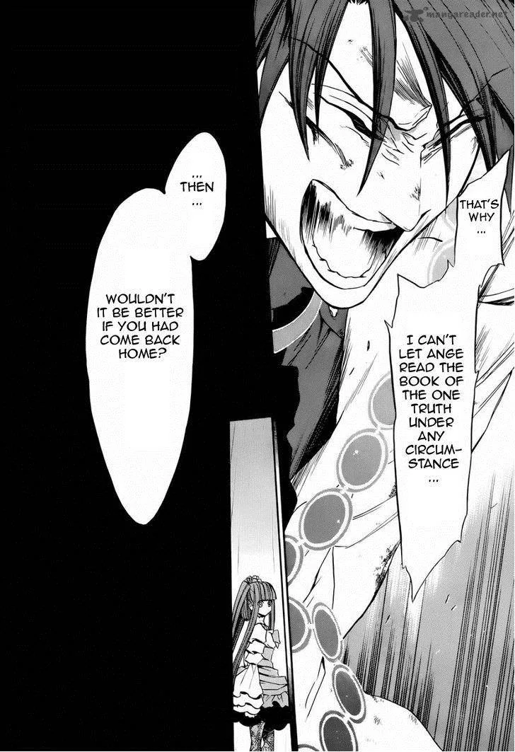 Umineko no Naku Koro ni Chiru Episode 8: Twilight of the Golden Witch Chapter 20 page 8