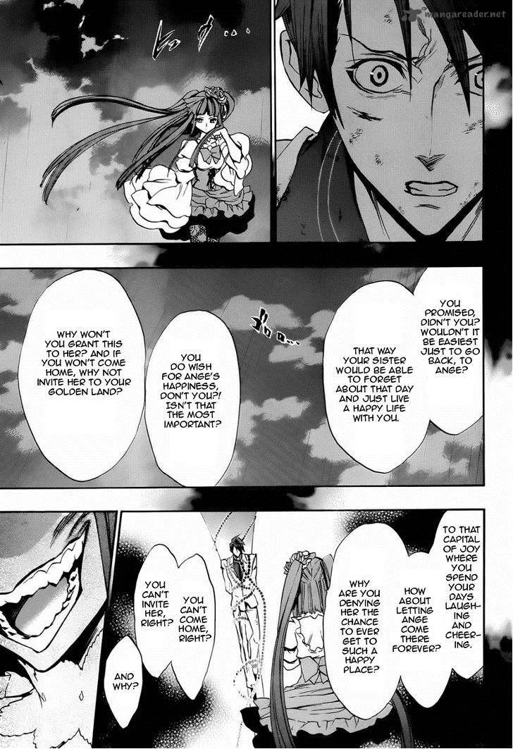 Umineko no Naku Koro ni Chiru Episode 8: Twilight of the Golden Witch Chapter 20 page 9