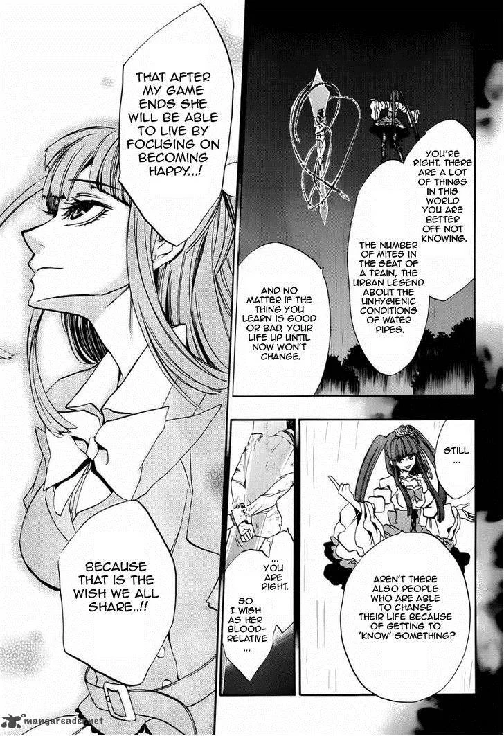 Umineko no Naku Koro ni Chiru Episode 8: Twilight of the Golden Witch Chapter 20 page 7