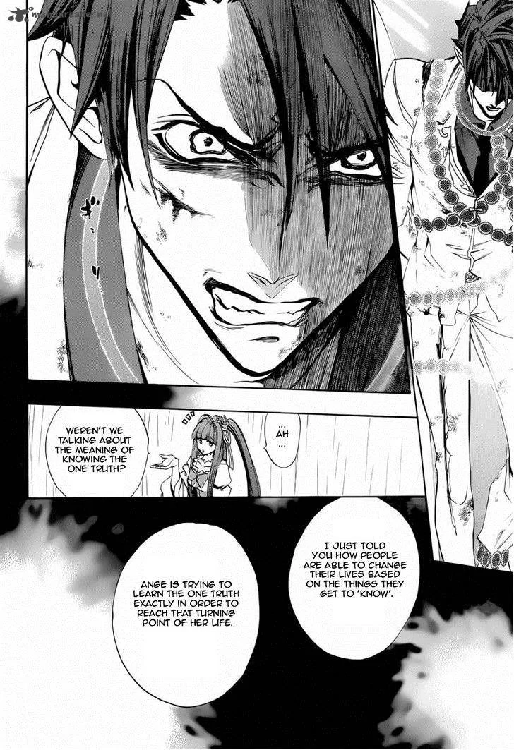 Umineko no Naku Koro ni Chiru Episode 8: Twilight of the Golden Witch Chapter 20 page 11