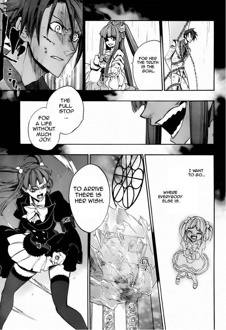 Umineko no Naku Koro ni Chiru Episode 8: Twilight of the Golden Witch Chapter 20 page 12