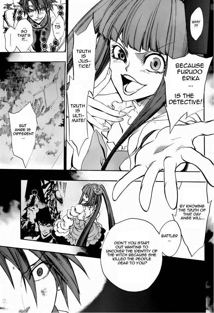 Umineko no Naku Koro ni Chiru Episode 8: Twilight of the Golden Witch Chapter 20 page 5