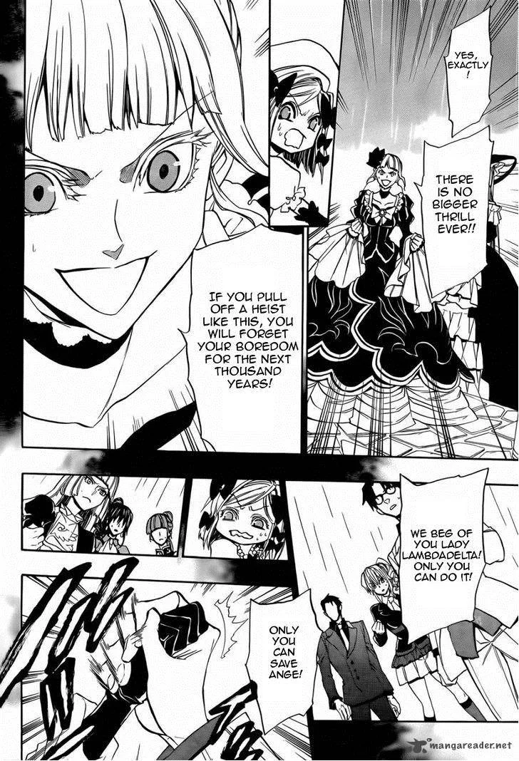 Umineko no Naku Koro ni Chiru Episode 8: Twilight of the Golden Witch Chapter 21 page 30