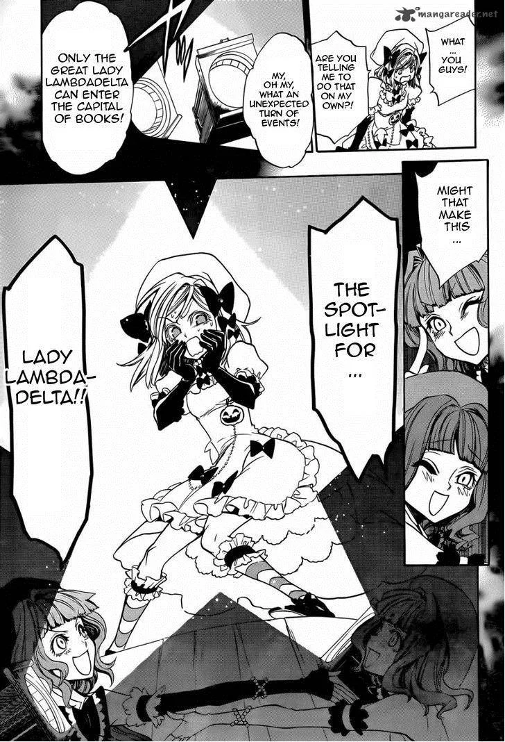 Umineko no Naku Koro ni Chiru Episode 8: Twilight of the Golden Witch Chapter 21 page 27