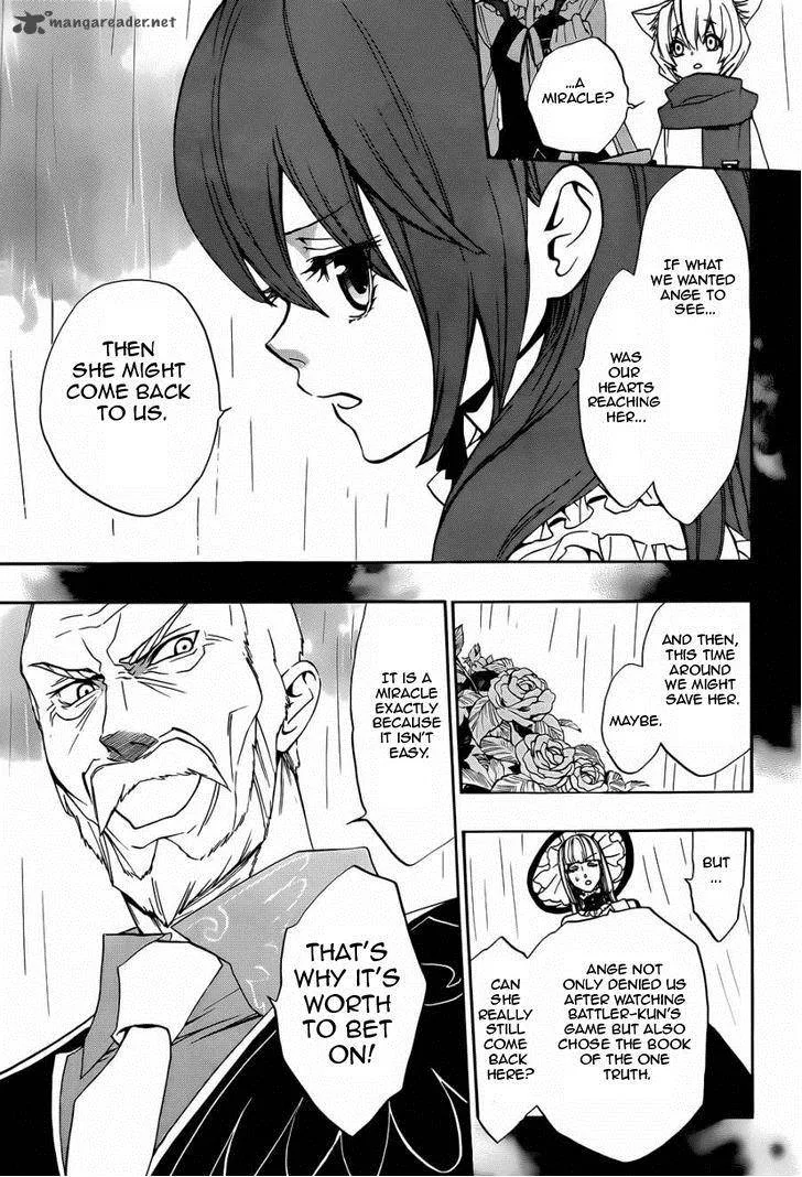 Umineko no Naku Koro ni Chiru Episode 8: Twilight of the Golden Witch Chapter 21 page 19