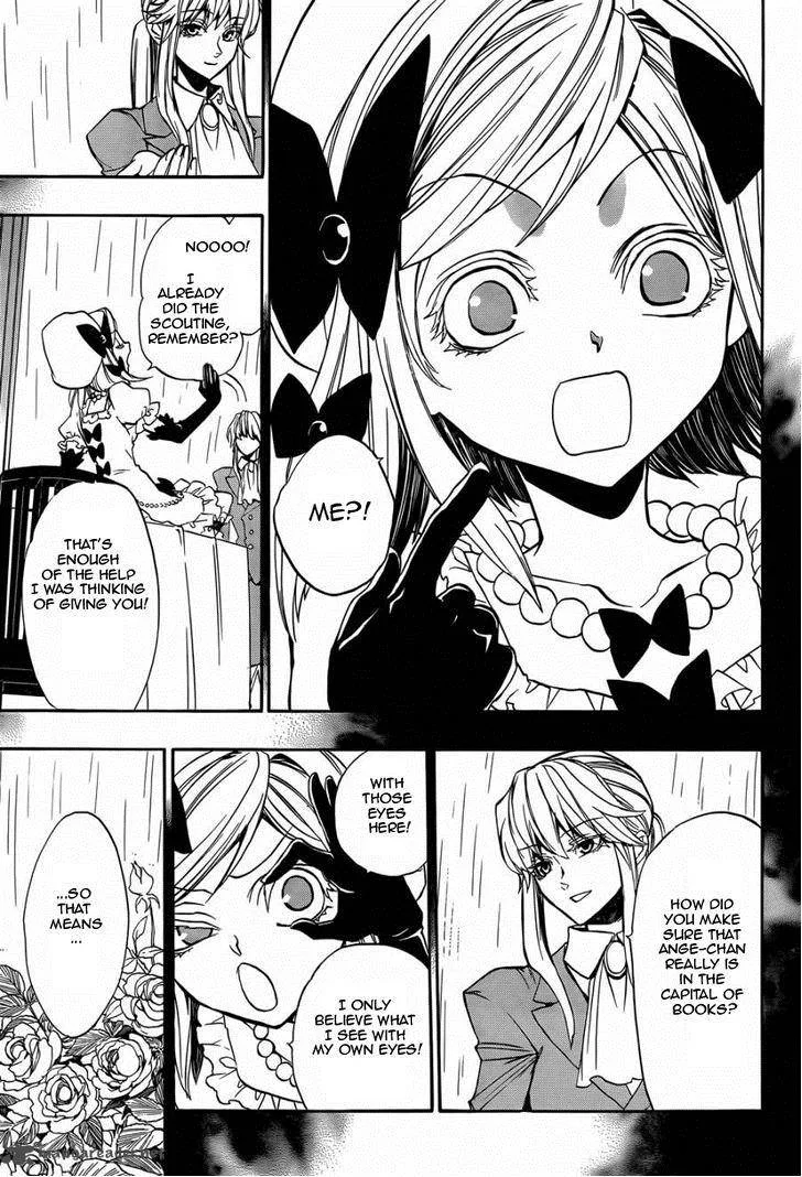 Umineko no Naku Koro ni Chiru Episode 8: Twilight of the Golden Witch Chapter 21 page 25