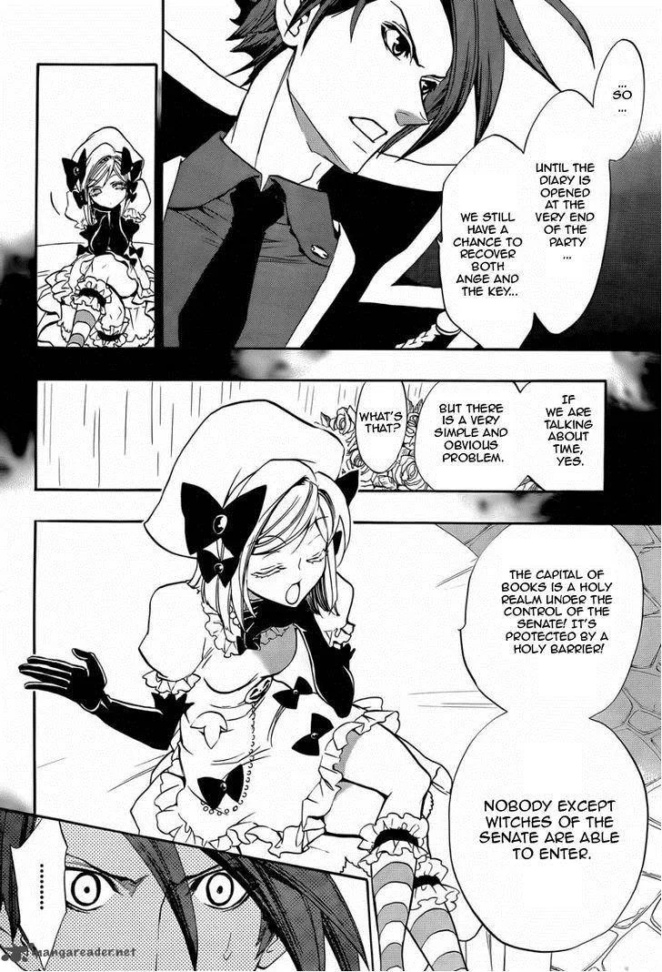 Umineko no Naku Koro ni Chiru Episode 8: Twilight of the Golden Witch Chapter 21 page 10