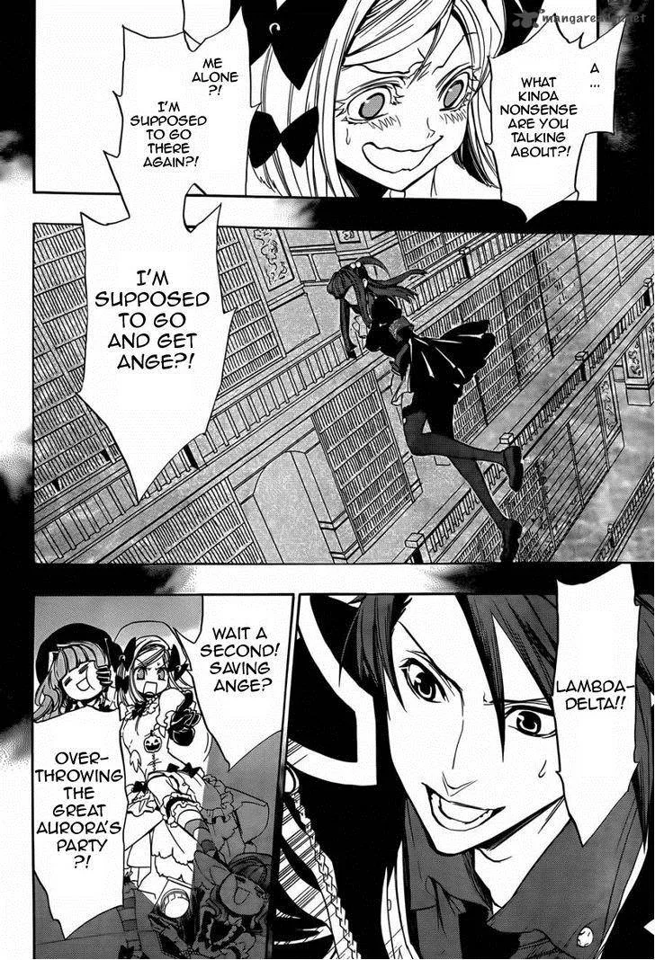 Umineko no Naku Koro ni Chiru Episode 8: Twilight of the Golden Witch Chapter 21 page 28