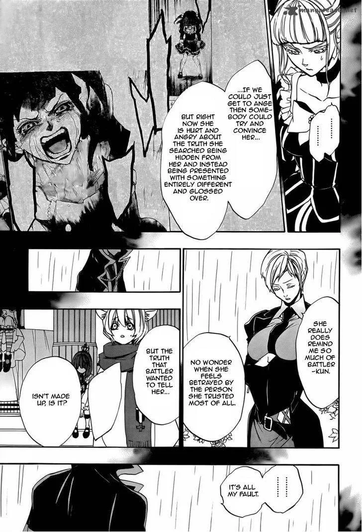Umineko no Naku Koro ni Chiru Episode 8: Twilight of the Golden Witch Chapter 21 page 15