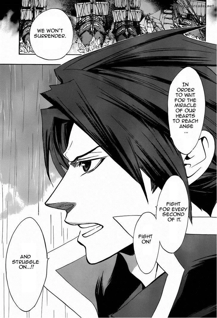 Umineko no Naku Koro ni Chiru Episode 8: Twilight of the Golden Witch Chapter 21 page 21