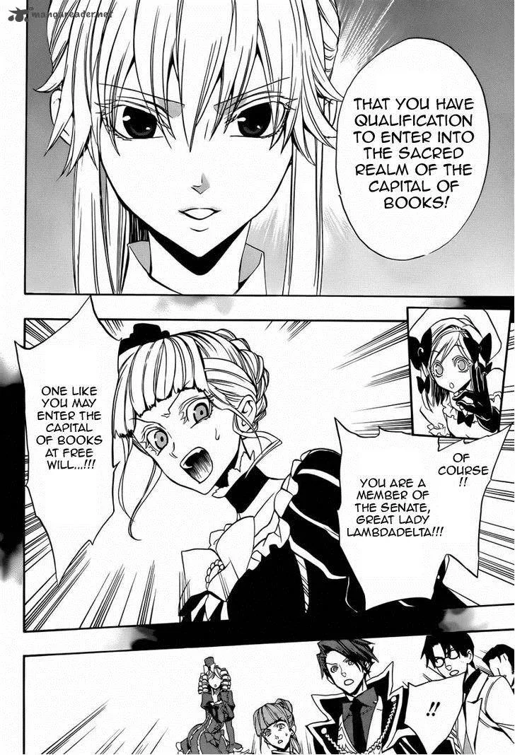 Umineko no Naku Koro ni Chiru Episode 8: Twilight of the Golden Witch Chapter 21 page 26