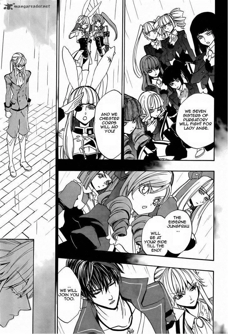Umineko no Naku Koro ni Chiru Episode 8: Twilight of the Golden Witch Chapter 21 page 23
