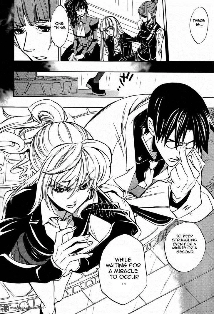 Umineko no Naku Koro ni Chiru Episode 8: Twilight of the Golden Witch Chapter 21 page 18
