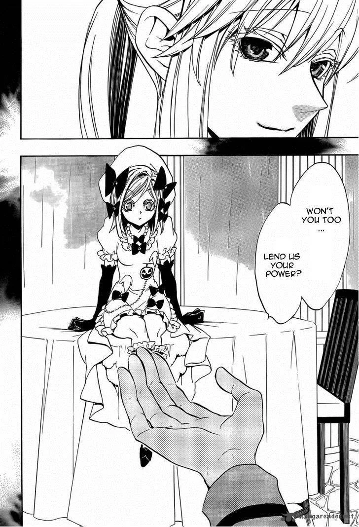 Umineko no Naku Koro ni Chiru Episode 8: Twilight of the Golden Witch Chapter 21 page 24