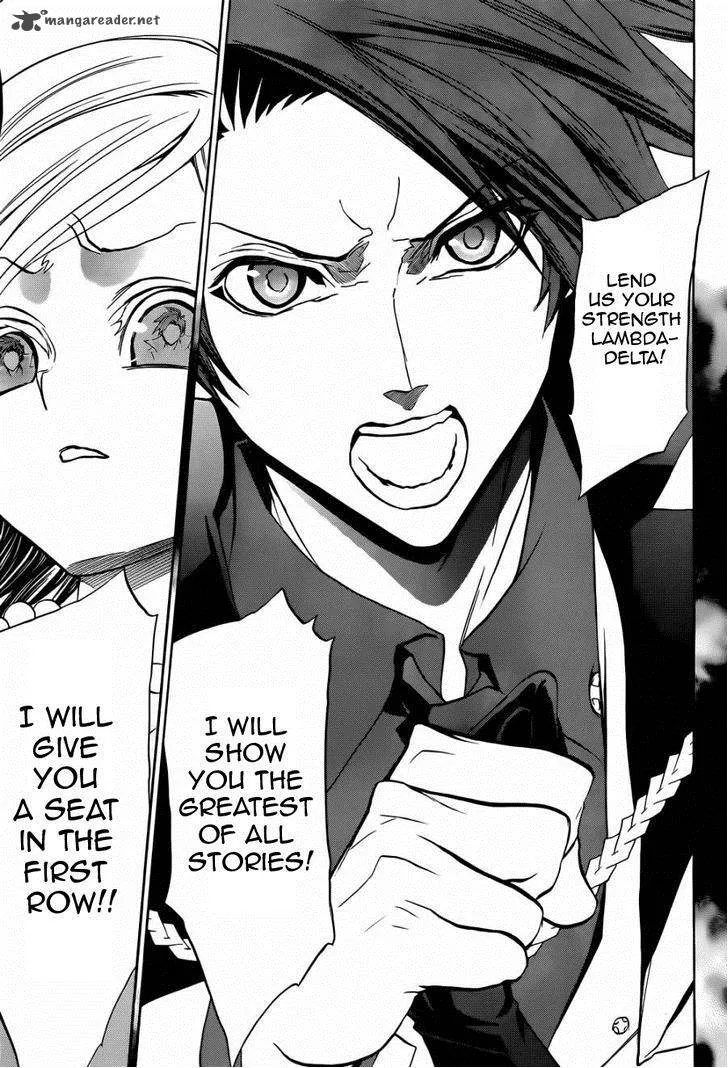 Umineko no Naku Koro ni Chiru Episode 8: Twilight of the Golden Witch Chapter 21 page 31
