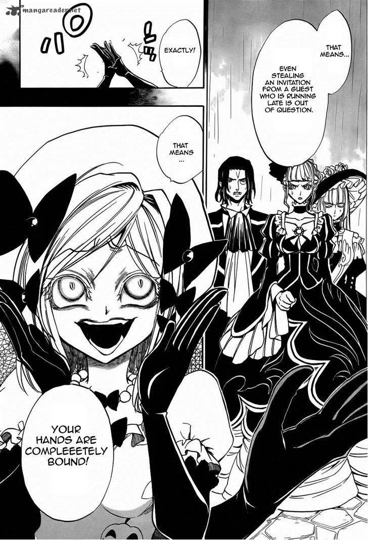 Umineko no Naku Koro ni Chiru Episode 8: Twilight of the Golden Witch Chapter 21 page 12