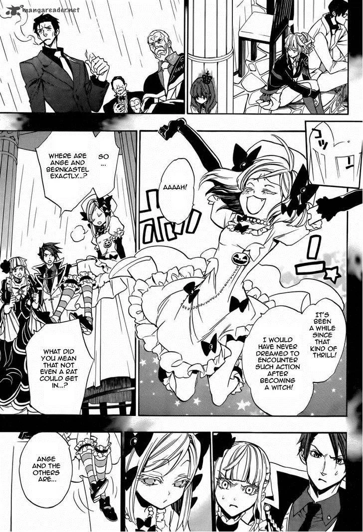 Umineko no Naku Koro ni Chiru Episode 8: Twilight of the Golden Witch Chapter 21 page 7