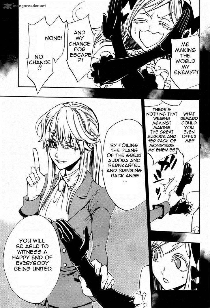 Umineko no Naku Koro ni Chiru Episode 8: Twilight of the Golden Witch Chapter 21 page 29