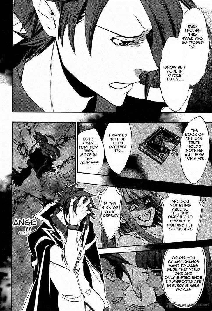 Umineko no Naku Koro ni Chiru Episode 8: Twilight of the Golden Witch Chapter 21 page 16