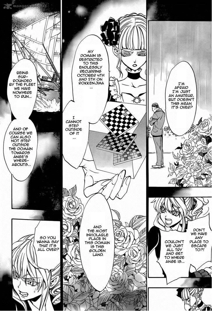 Umineko no Naku Koro ni Chiru Episode 8: Twilight of the Golden Witch Chapter 21 page 14